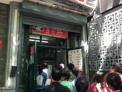 门面-天泽祥·鼓楼馒头(鼓楼店)