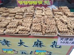 -南市食品街