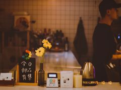 -倦勤咖啡(中山南路店)