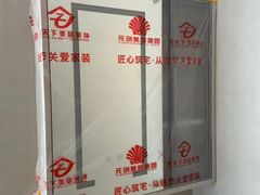 -宅天下装饰·匠心筑家(春熙店)