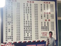 -大兴街扣碗包子馆