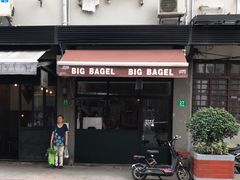 -BIG BAGEL(永康路店)