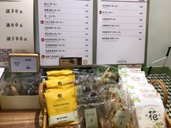 -野上麦田(中贸广场店)