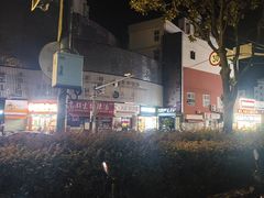 -TOP LIV Night Club 酒吧
