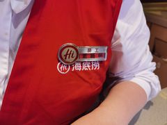 -海底捞火锅(公益西桥店)