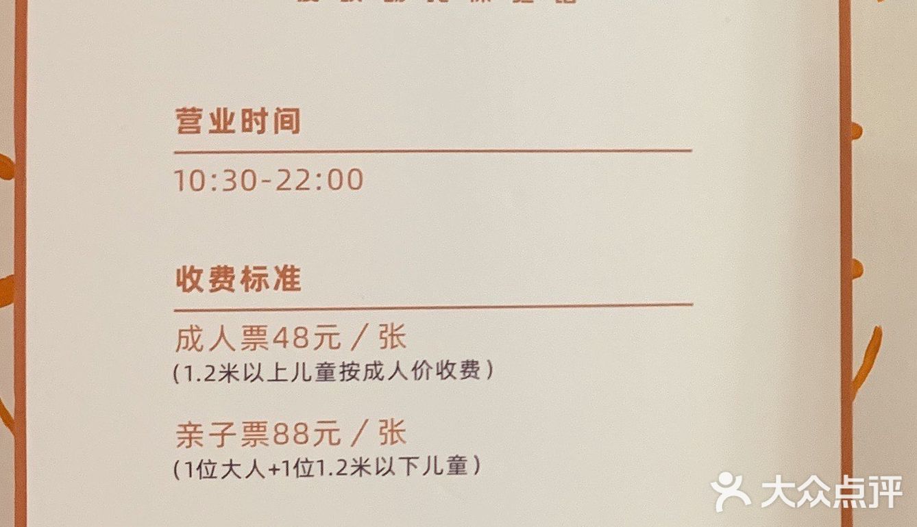 探店小记｜除了撸猫撸狗，还可以撸兔兔