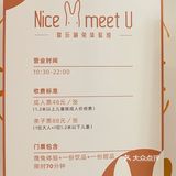 探店小记｜除了撸猫撸狗，还可以撸兔兔