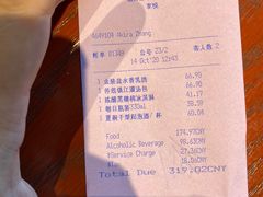 -镇江苏宁万豪酒店-苏筵中餐厅