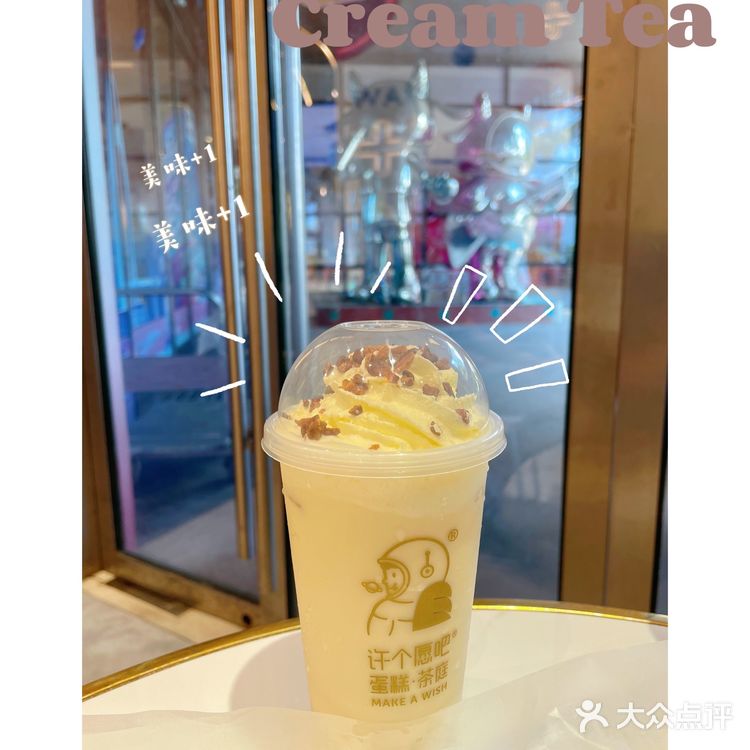 许个愿吧 | 愿你生活可爱好吃不胖[色]