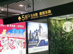 -中海环宇荟
