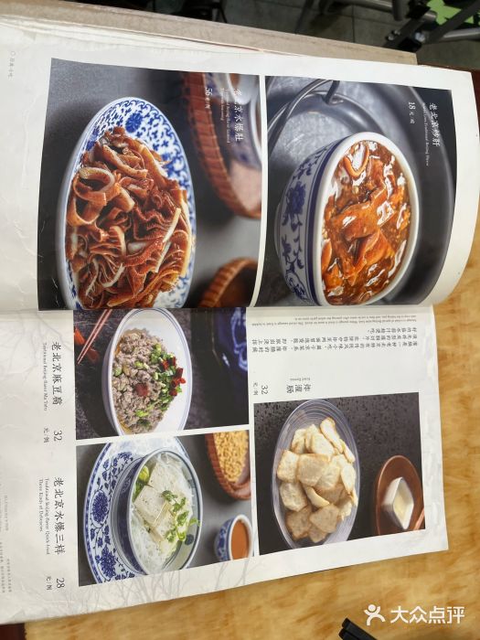 都一处烧麦馆(前门店)图片