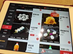 -海底捞火锅(苏宁生活广场店)