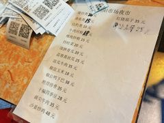 -朝陽市場