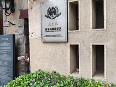 -静园(和平区)