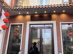 -八闽饭店闽南小镇(铁西店)