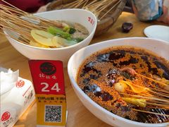 -古真记钵钵鸡(总店)