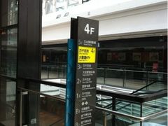 -万达广场(济南魏家庄店)