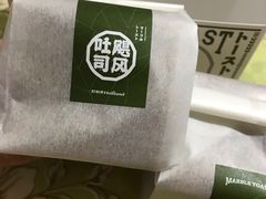 -好利来(欧亚商都店)