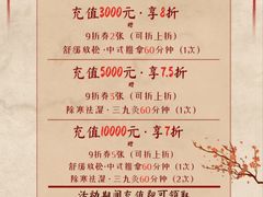 -裕和堂中医推拿艾灸(太古汇臻品店)