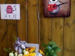 -暖食光·台式家庭餐厅·生日主题店(万达店)