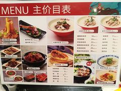 -武圣羊汤(武圣路店)