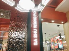 -巴蜀王婆大虾(南锣鼓巷店)