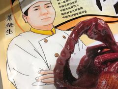 -皇饭儿·王润兴酒楼(河坊街店)