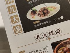 -稻香酒家(天河城店)