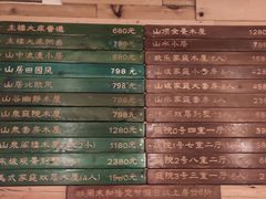 -北京水岸山吧度假村(雁栖镇店)