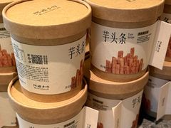 -阿嬷手作(成都万象城店)