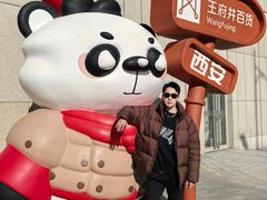 -王府井百货熙地港店