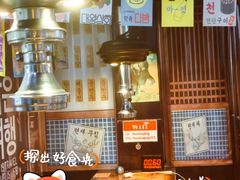 -火炉情韩国料理店(古田路店)