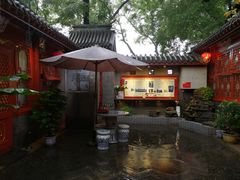 -程府宴-国宴(南长街·四合院店)