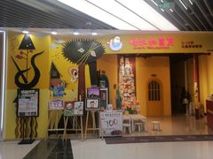 -万达影城(西铁营万达广场IMAX店)