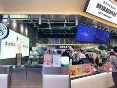 -我是酸奶君(壹方城店)