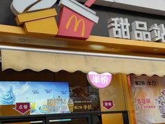 门面-麦当劳(铜锣湾店)