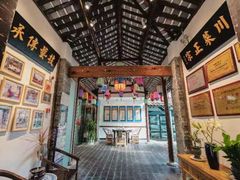 -院8里·少城记忆老川菜(宽窄巷子店)