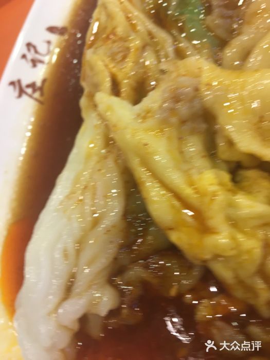 庄记烧腊·肠粉·生鲜煲肉碎鸡蛋肠粉图片