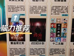 -203密室逃脱(朝阳大悦城1店)