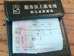 -老雒阳面馆·水席(定鼎门店)