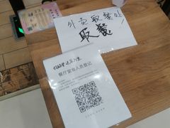 -满记甜品(金唐购物中心店)