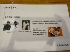 -金生隆(六铺炕店)