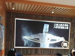 大堂-马记永·兰州牛肉面(天通苑家乐福店)