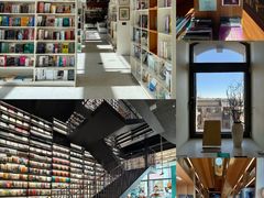 -PAGEONE(北京坊店)