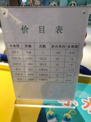 -波比一号儿童乐园(圣熙8号店)