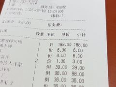 -大鸭梨烤鸭(金色漫香店)