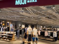 -MUJI无印良品(环球港店)