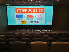 -中都影城(人人乐店)