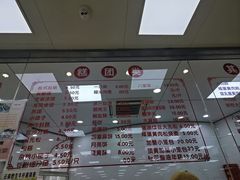 -常州糕团店(北大街新世纪商城店)
