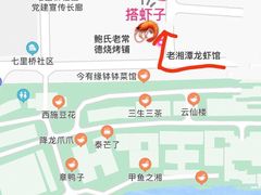 -大小河街
